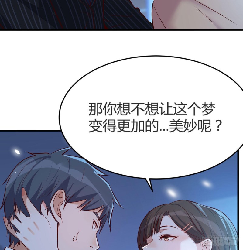 《家有双生女友（我家女友是双子）》小心脏吃不消 第25页