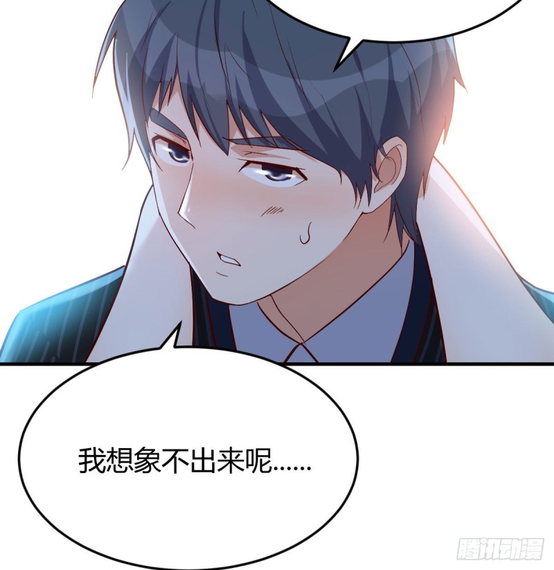 《家有双生女友（我家女友是双子）》小心脏吃不消 第27页