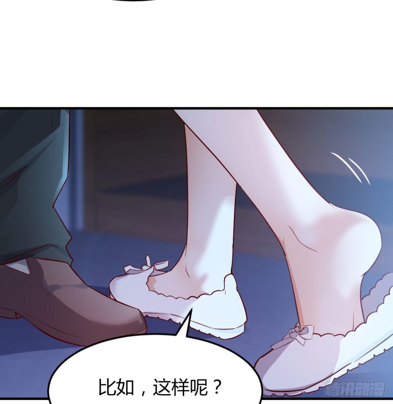 《家有双生女友（我家女友是双子）》小心脏吃不消 第28页