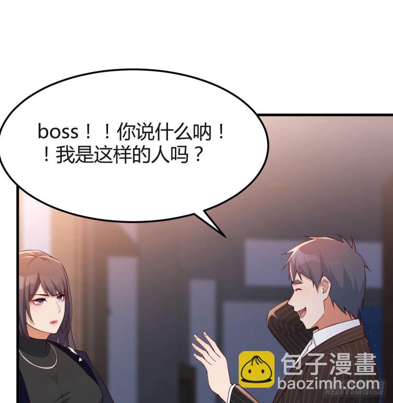 《家有双生女友（我家女友是双子）》小心脏吃不消 第2页