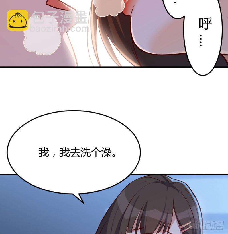《家有双生女友（我家女友是双子）》小心脏吃不消 第33页