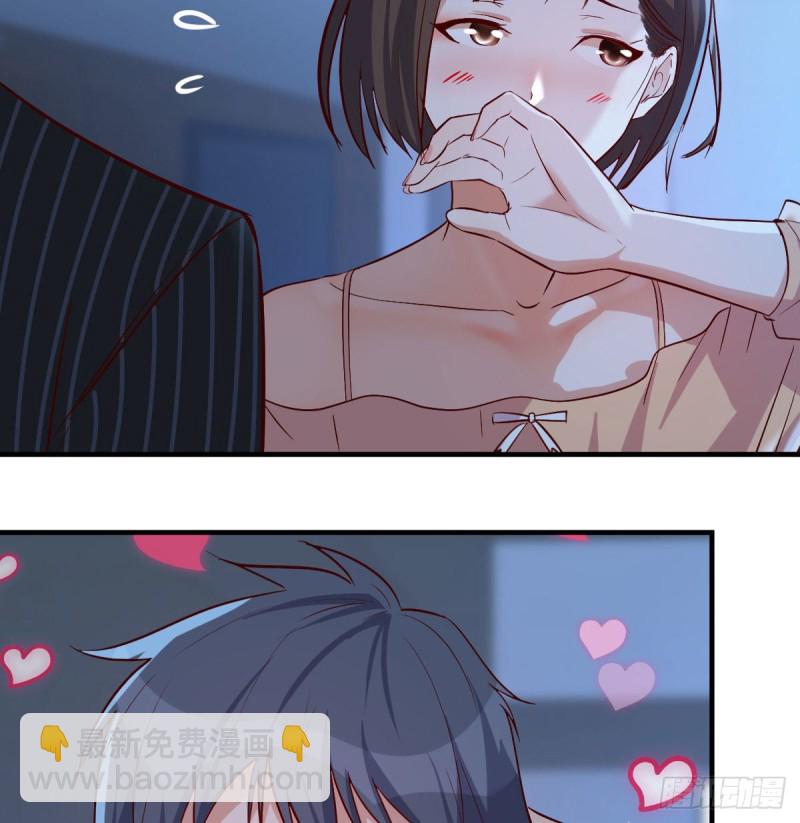 《家有双生女友（我家女友是双子）》小心脏吃不消 第34页