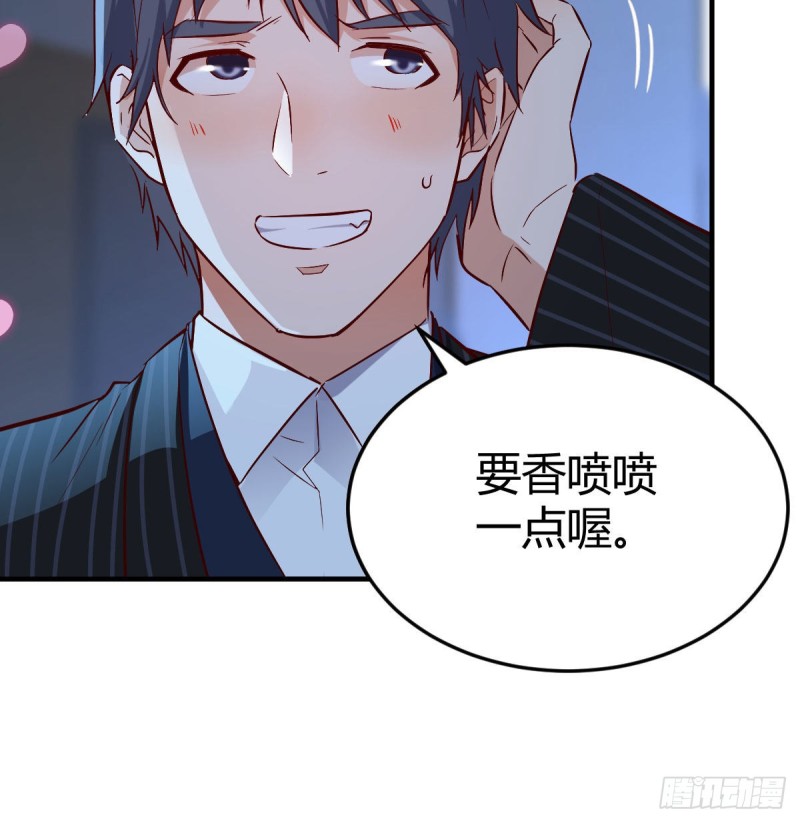《家有双生女友（我家女友是双子）》小心脏吃不消 第35页
