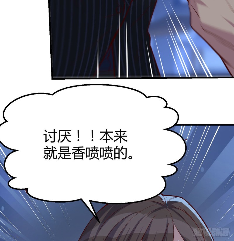 《家有双生女友（我家女友是双子）》小心脏吃不消 第37页