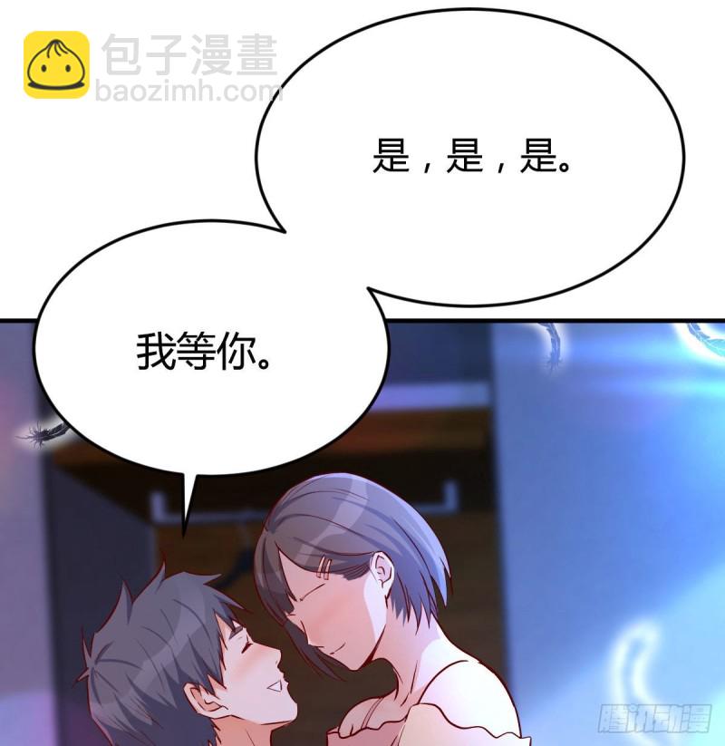 《家有双生女友（我家女友是双子）》小心脏吃不消 第40页