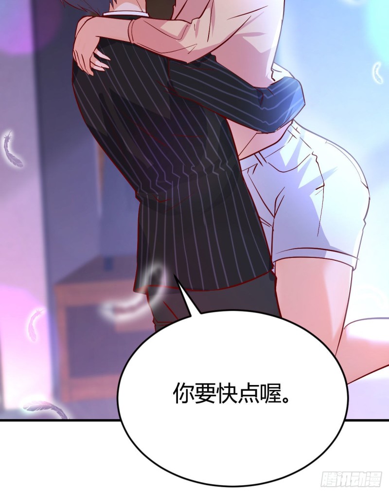《家有双生女友（我家女友是双子）》小心脏吃不消 第41页