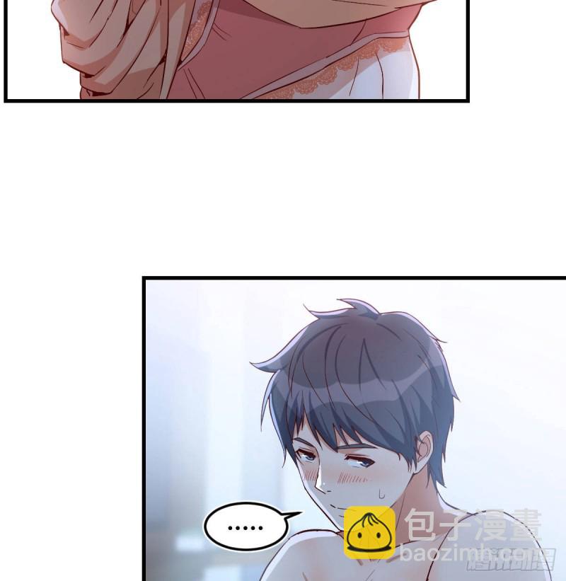 《家有双生女友（我家女友是双子）》小心脏吃不消 第44页