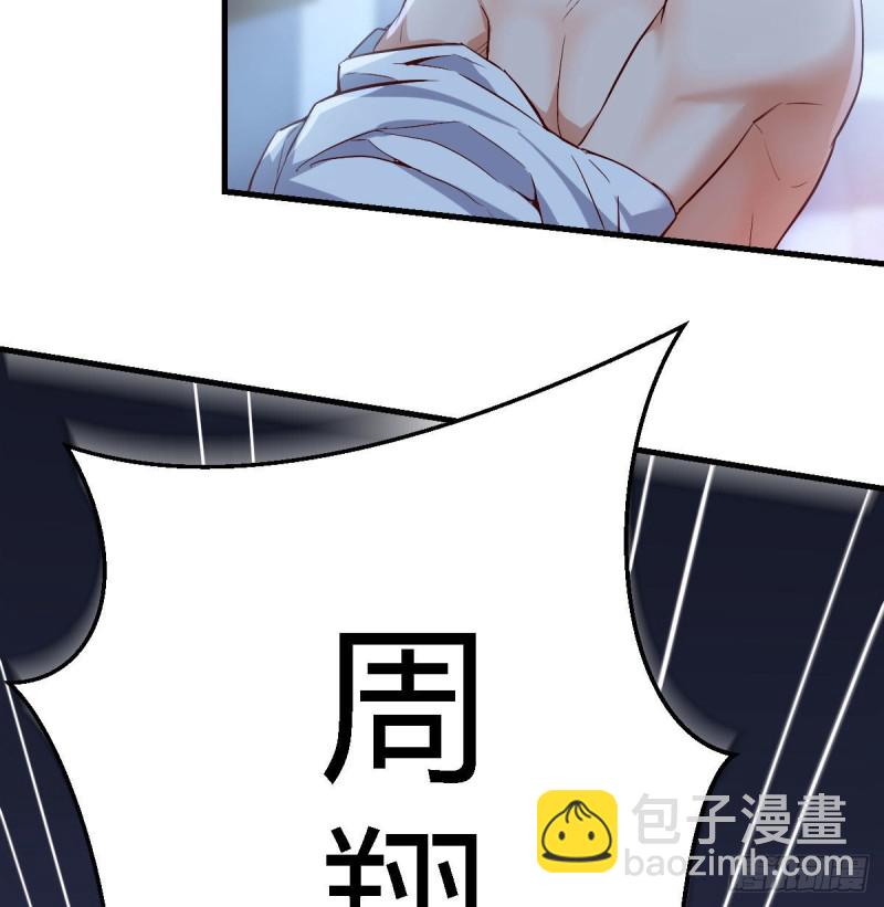 《家有双生女友（我家女友是双子）》小心脏吃不消 第45页