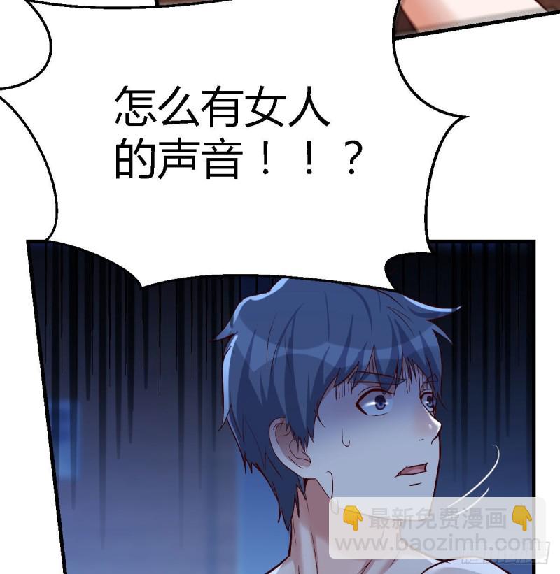 《家有双生女友（我家女友是双子）》小心脏吃不消 第49页