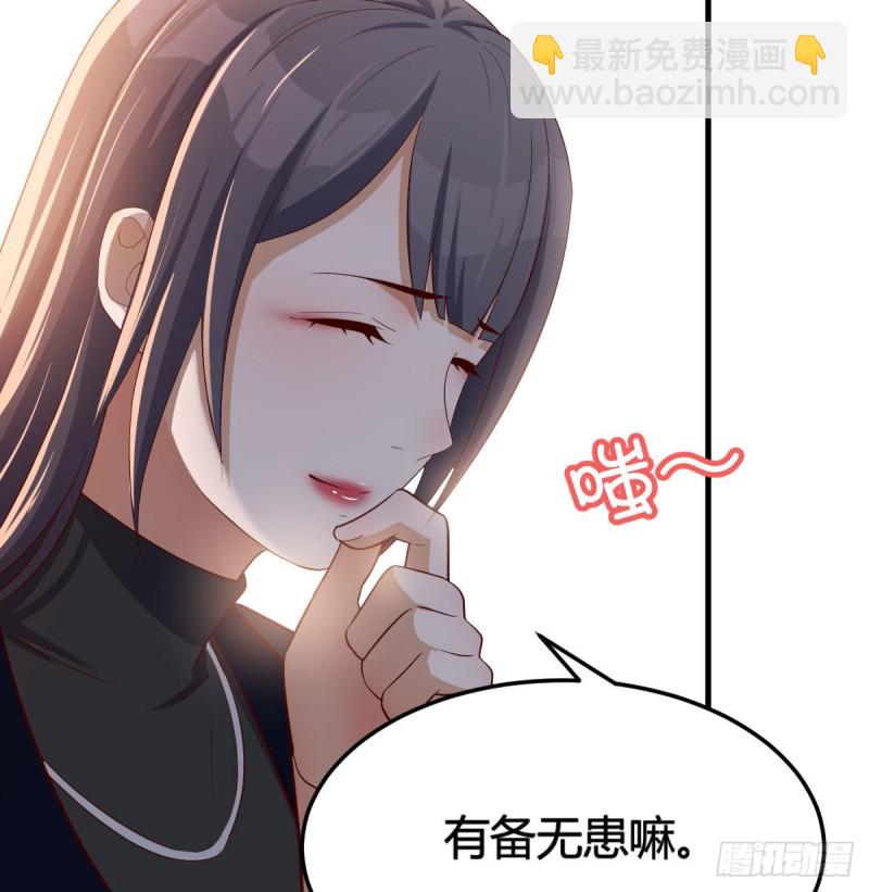 《家有双生女友（我家女友是双子）》小心脏吃不消 第5页
