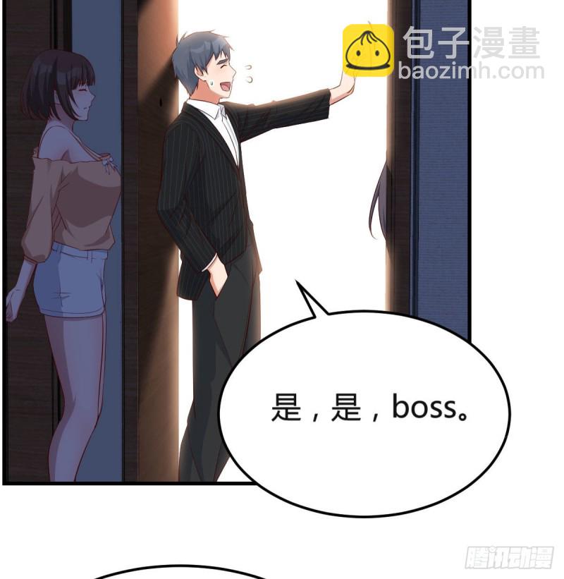 《家有双生女友（我家女友是双子）》小心脏吃不消 第8页