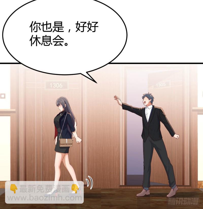 《家有双生女友（我家女友是双子）》小心脏吃不消 第9页