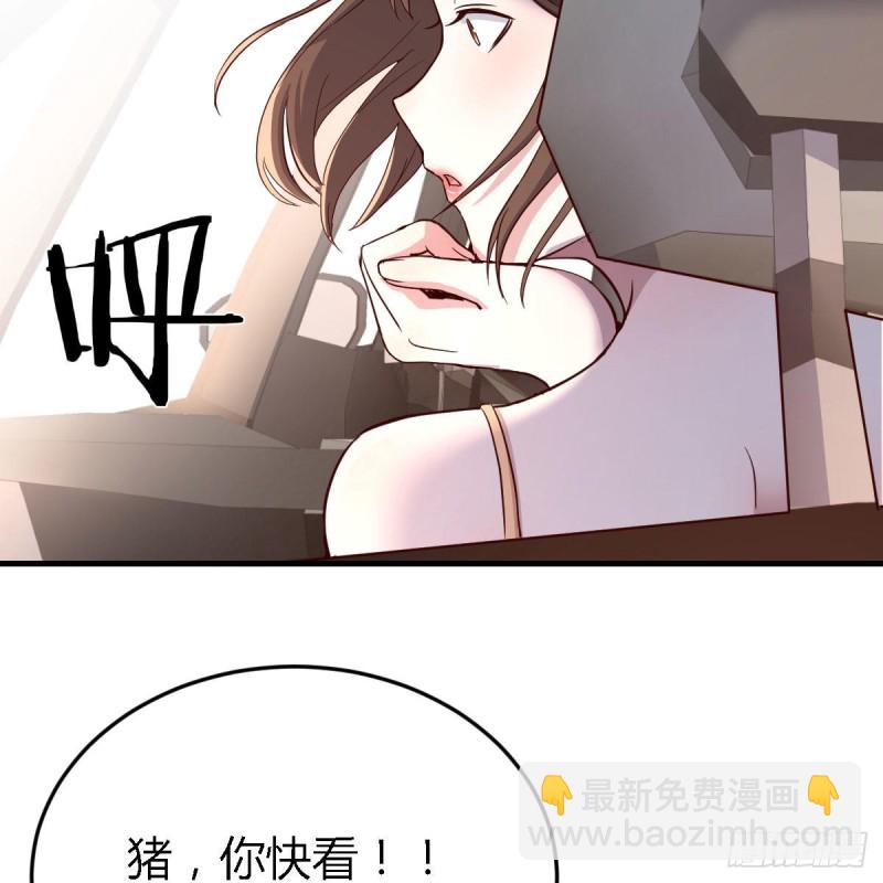 《家有双生女友（我家女友是双子）》初吻是初吻吗 第12页