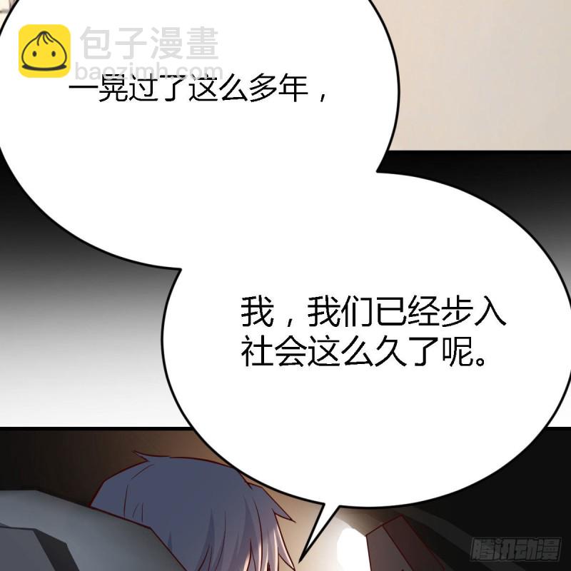 《家有双生女友（我家女友是双子）》初吻是初吻吗 第20页