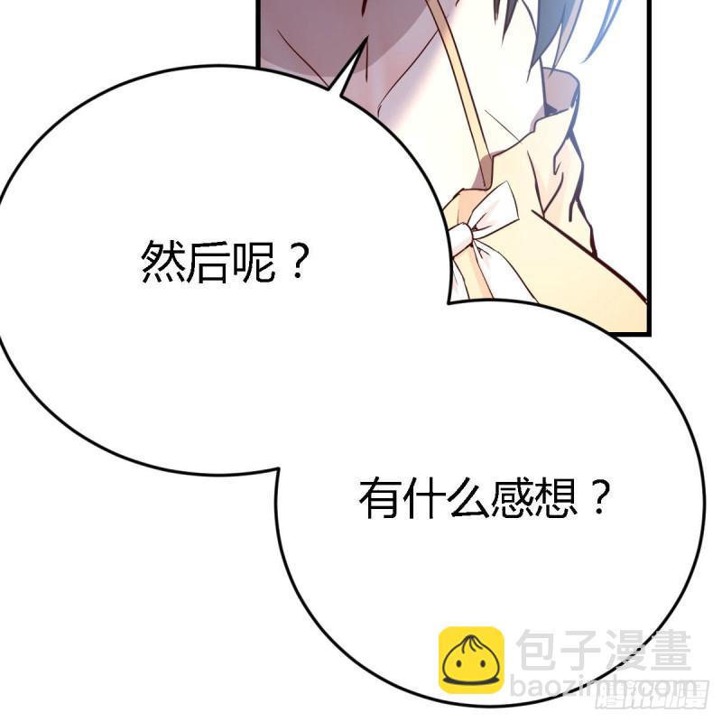 《家有双生女友（我家女友是双子）》初吻是初吻吗 第25页