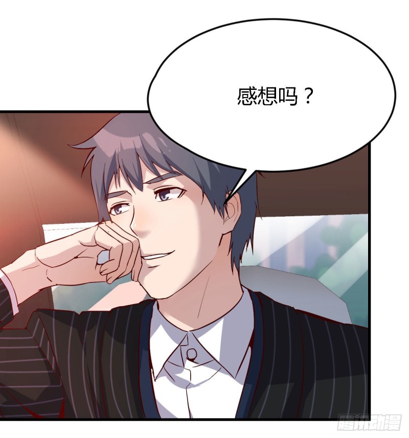 《家有双生女友（我家女友是双子）》初吻是初吻吗 第26页