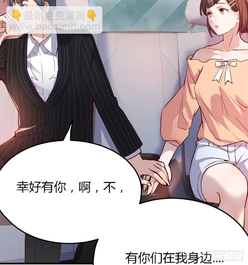 《家有双生女友（我家女友是双子）》初吻是初吻吗 第30页