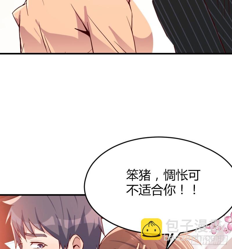 《家有双生女友（我家女友是双子）》初吻是初吻吗 第34页