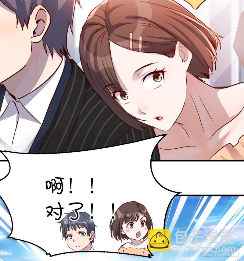 《家有双生女友（我家女友是双子）》初吻是初吻吗 第36页