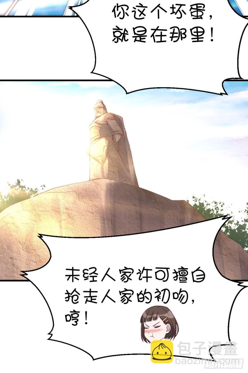《家有双生女友（我家女友是双子）》初吻是初吻吗 第38页