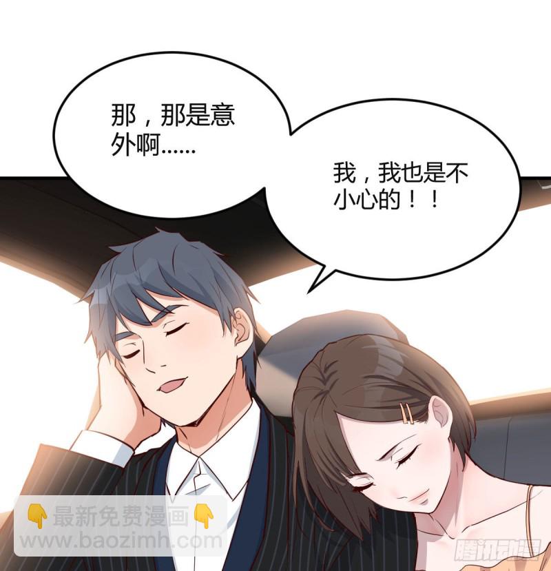 《家有双生女友（我家女友是双子）》初吻是初吻吗 第39页