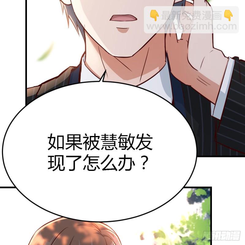《家有双生女友（我家女友是双子）》初吻是初吻吗 第3页