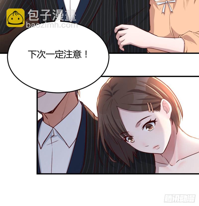 《家有双生女友（我家女友是双子）》初吻是初吻吗 第40页