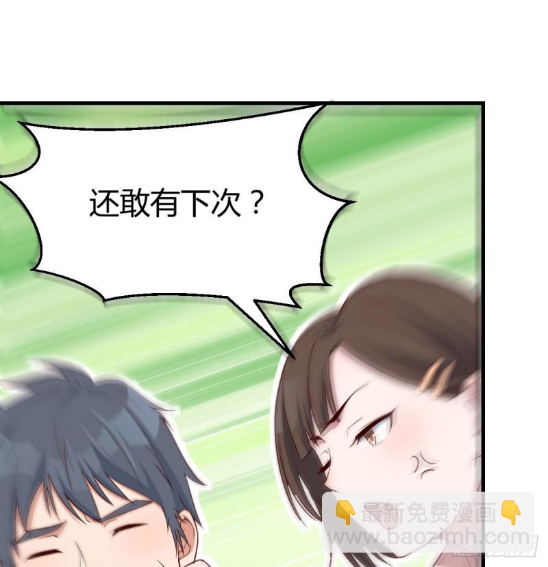 《家有双生女友（我家女友是双子）》初吻是初吻吗 第41页
