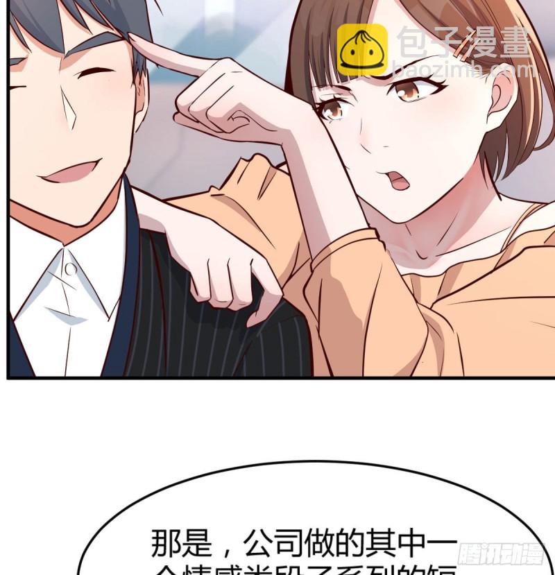 《家有双生女友（我家女友是双子）》初吻是初吻吗 第46页