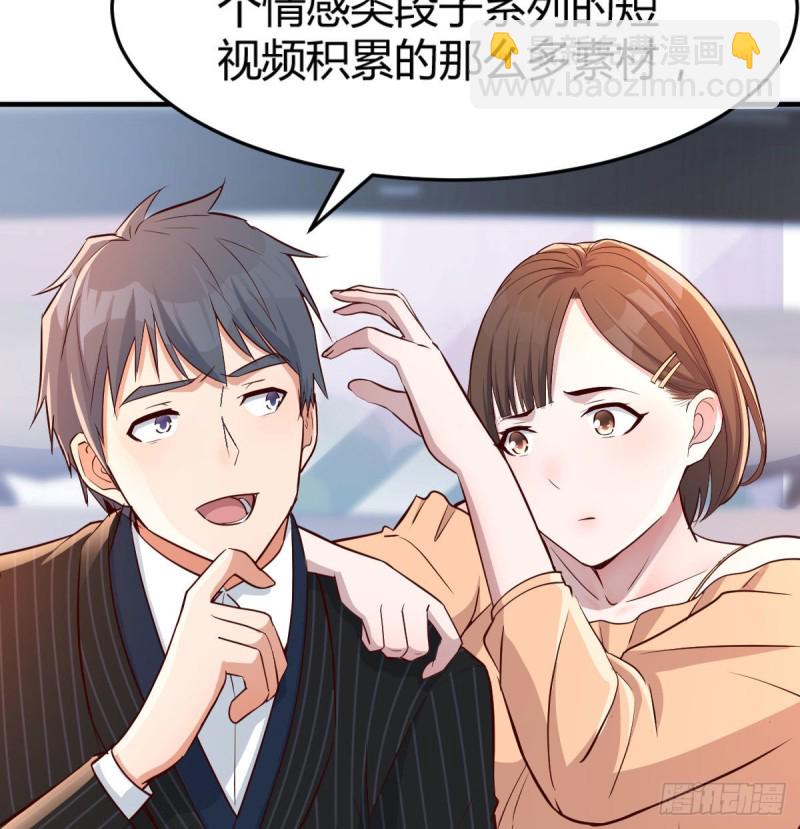 《家有双生女友（我家女友是双子）》初吻是初吻吗 第47页