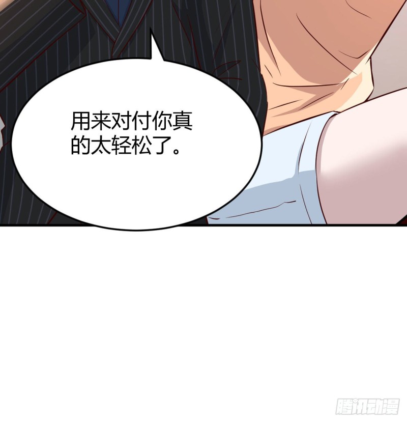 《家有双生女友（我家女友是双子）》初吻是初吻吗 第48页