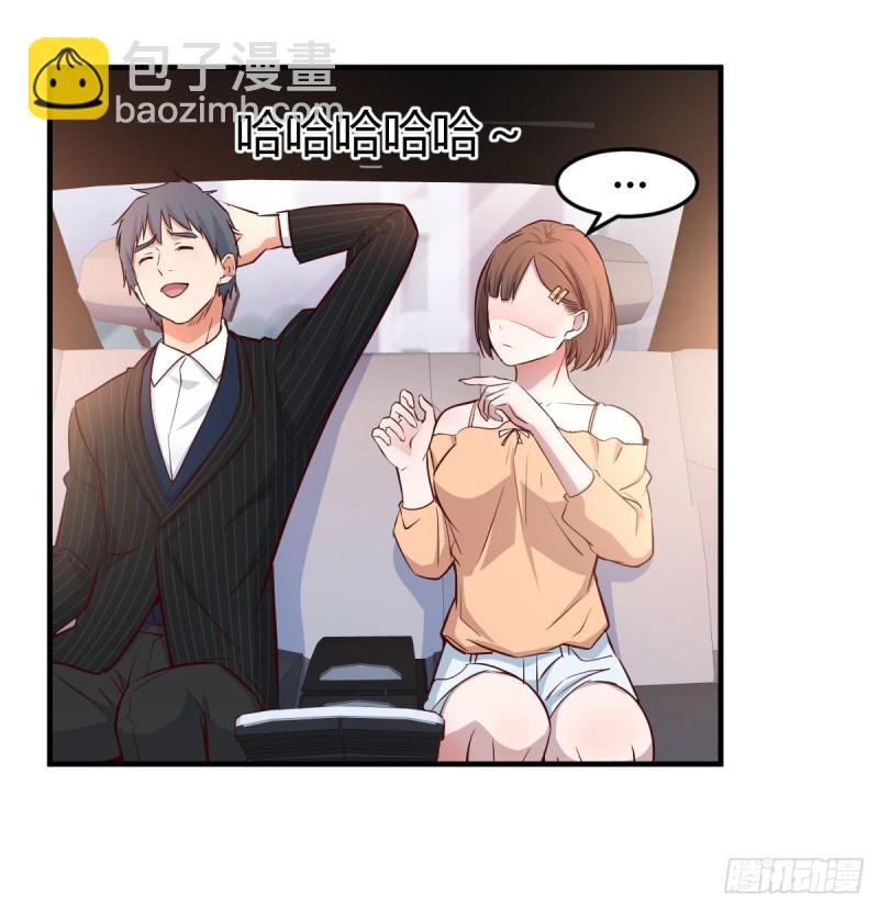 《家有双生女友（我家女友是双子）》初吻是初吻吗 第49页