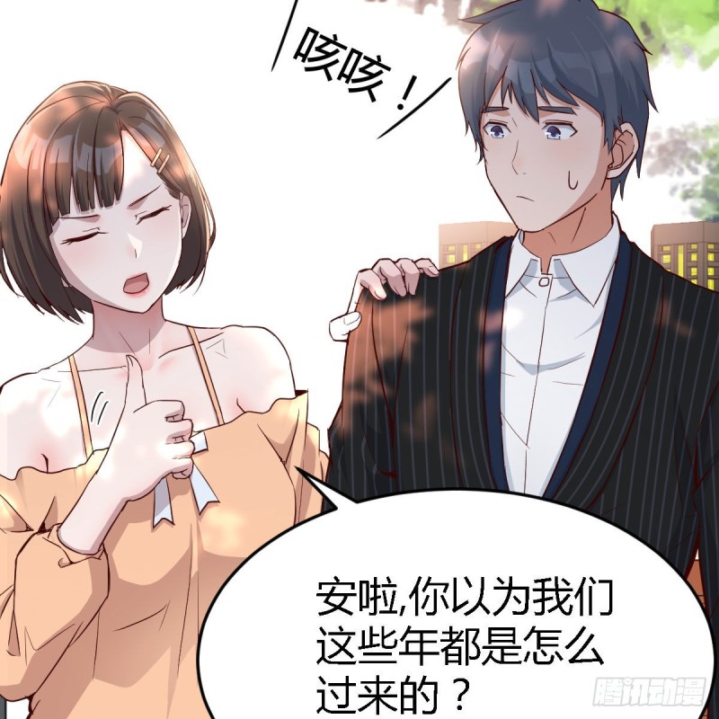 《家有双生女友（我家女友是双子）》初吻是初吻吗 第5页