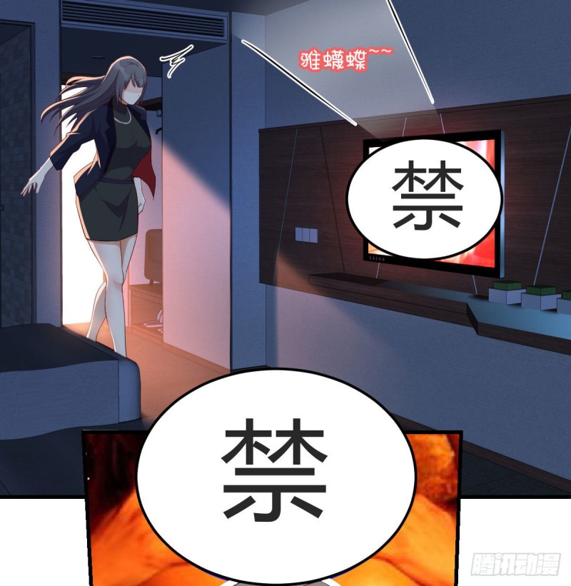 《家有双生女友（我家女友是双子）》boss你不懂 第10页