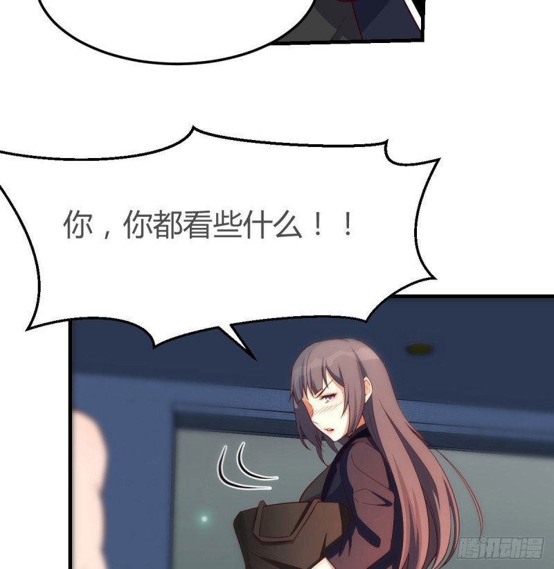 《家有双生女友（我家女友是双子）》boss你不懂 第12页