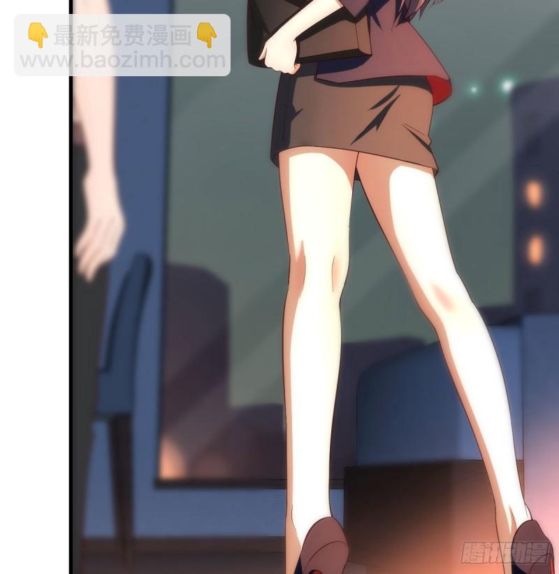 《家有双生女友（我家女友是双子）》boss你不懂 第13页
