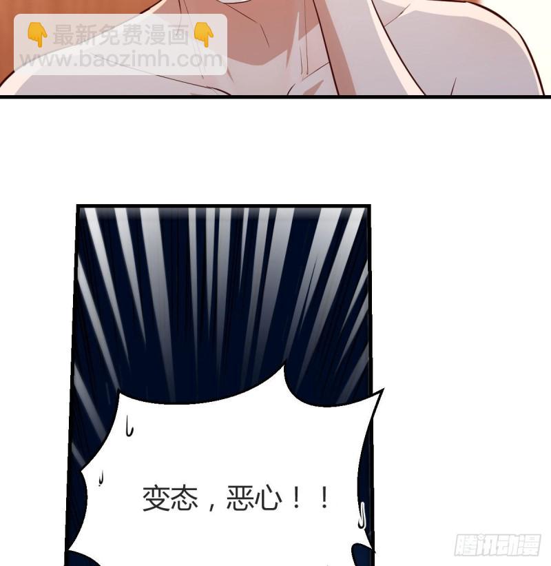 《家有双生女友（我家女友是双子）》boss你不懂 第15页