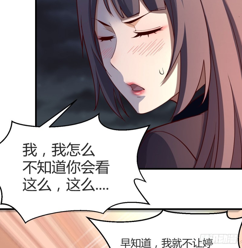 《家有双生女友（我家女友是双子）》boss你不懂 第17页