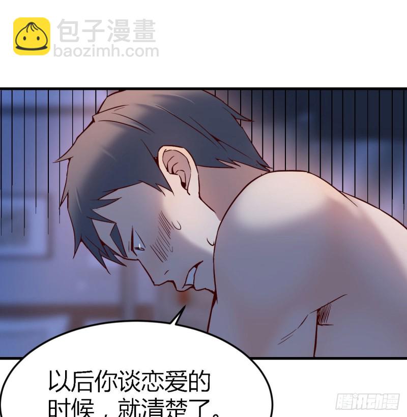 《家有双生女友（我家女友是双子）》boss你不懂 第21页