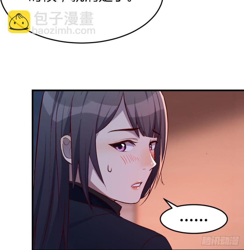 《家有双生女友（我家女友是双子）》boss你不懂 第22页