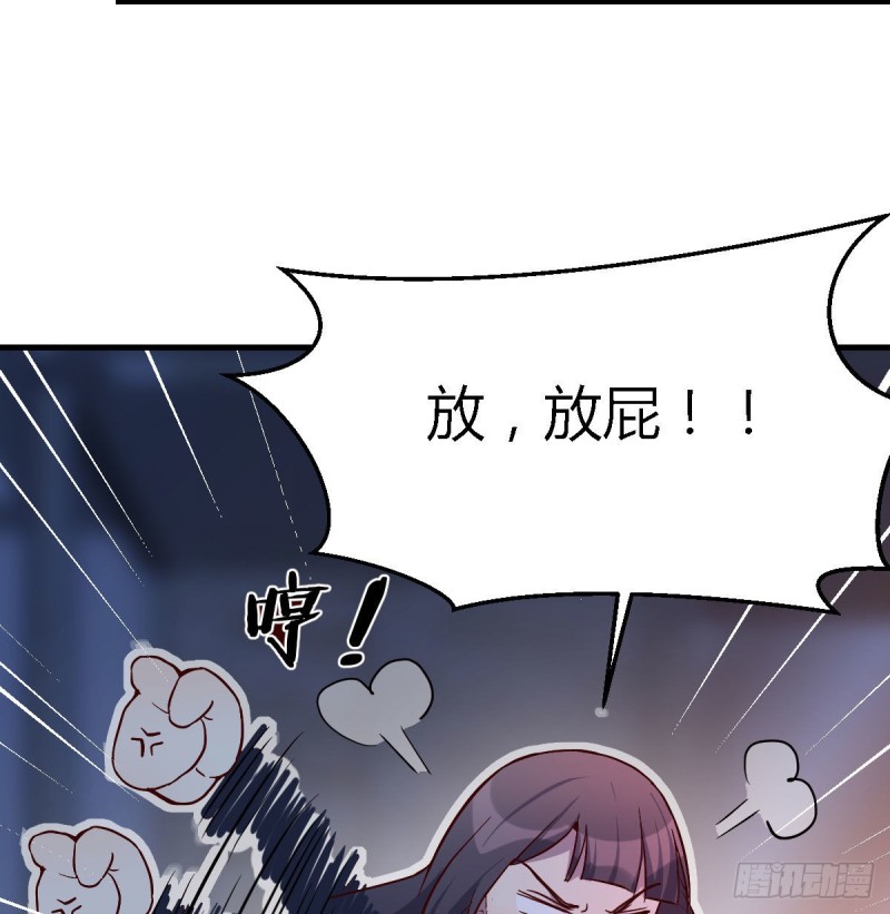《家有双生女友（我家女友是双子）》boss你不懂 第23页