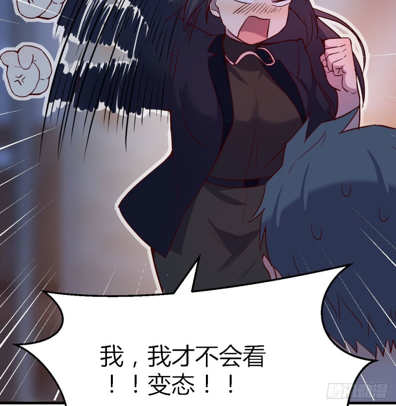 《家有双生女友（我家女友是双子）》boss你不懂 第24页