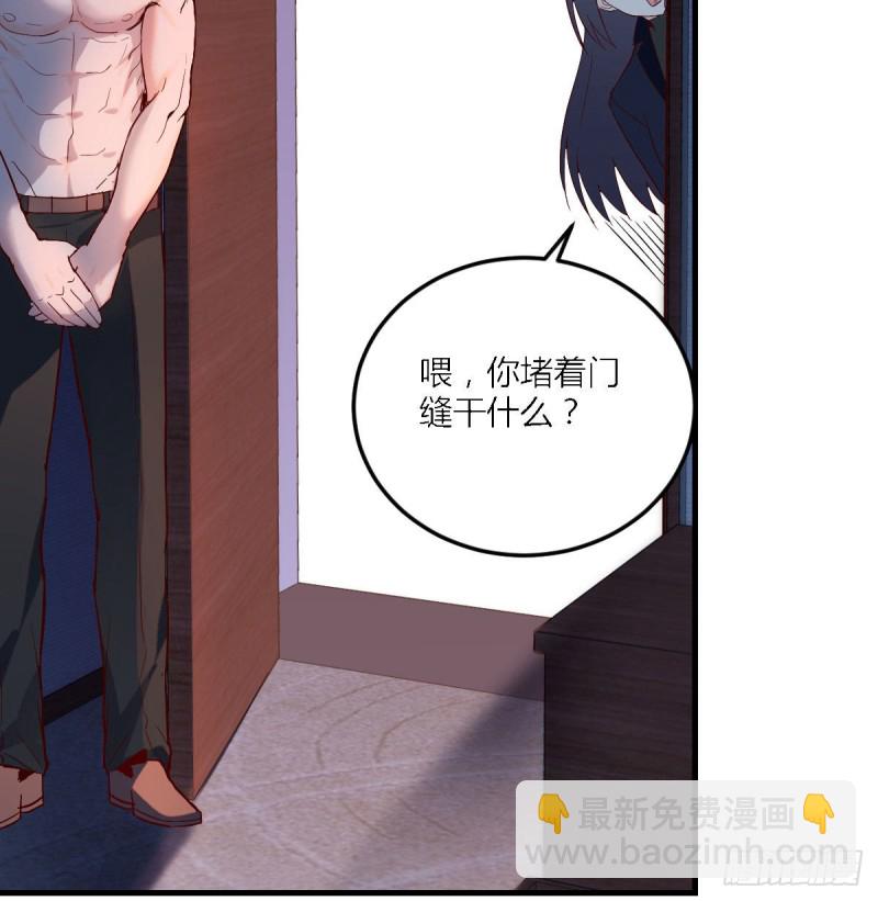 《家有双生女友（我家女友是双子）》boss你不懂 第32页