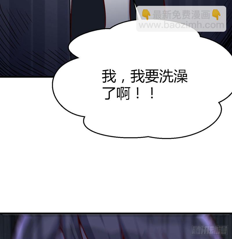 《家有双生女友（我家女友是双子）》boss你不懂 第37页
