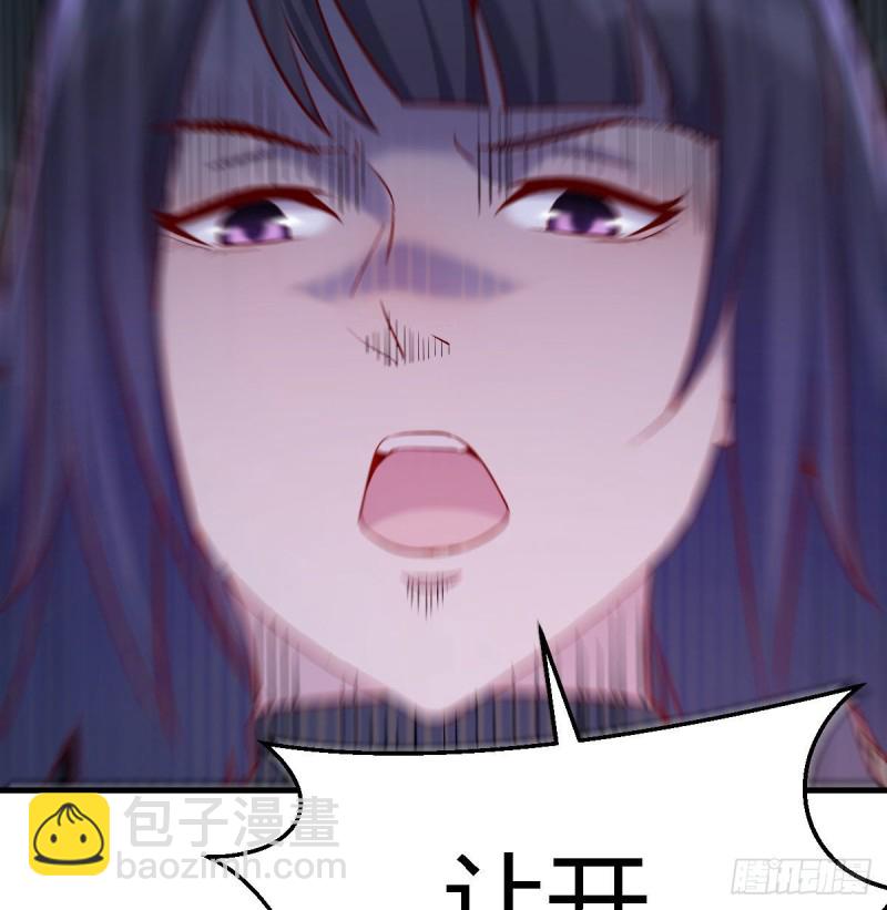 《家有双生女友（我家女友是双子）》boss你不懂 第38页