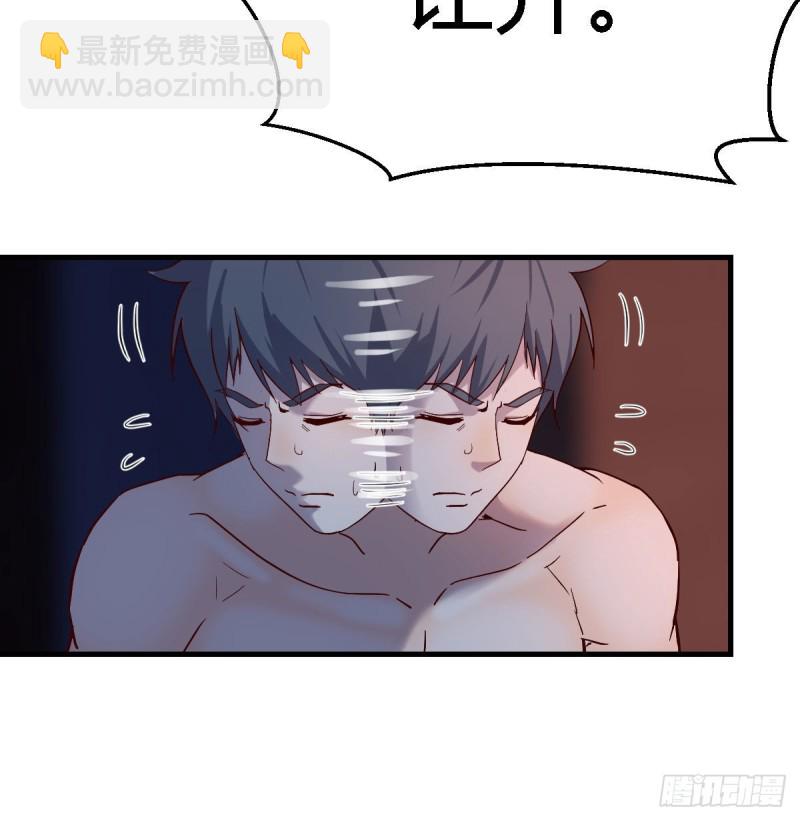 《家有双生女友（我家女友是双子）》boss你不懂 第39页