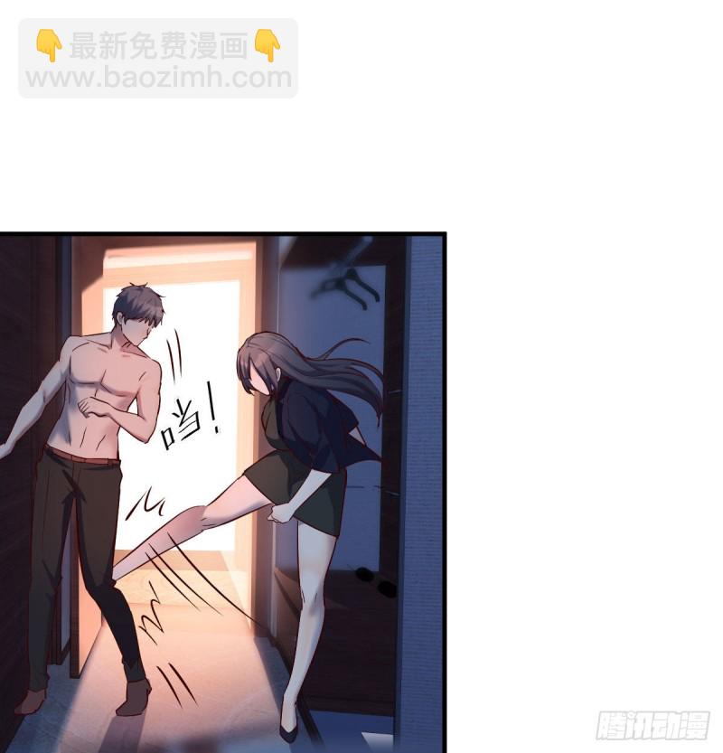《家有双生女友（我家女友是双子）》boss你不懂 第40页