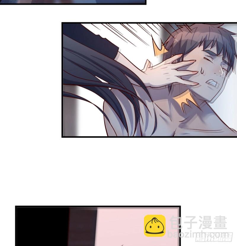 《家有双生女友（我家女友是双子）》boss你不懂 第41页