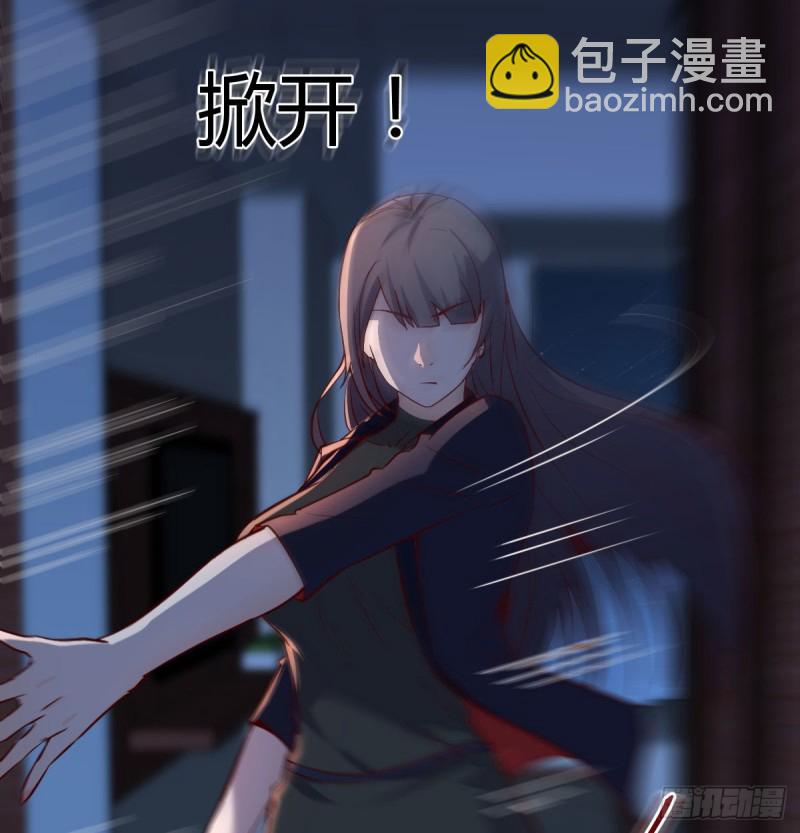 《家有双生女友（我家女友是双子）》boss你不懂 第43页