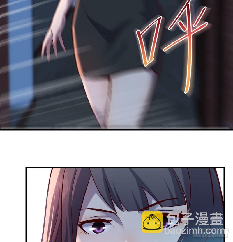 《家有双生女友（我家女友是双子）》boss你不懂 第44页